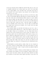 비영리기관운영관리 ) 본인이 속한 지역사회의 건강가정지원센터 홈페이지를 방문하여 지난 2021년(20210101-1231)에 이루어진 주요사업과 프로그램을 살펴보고 그 내용을 구체적으로 요약하시오-5