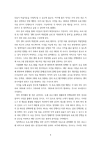 비영리기관운영관리 ) 본인이 속한 지역사회의 건강가정지원센터 홈페이지를 방문하여 지난 2021년(20210101-1231)에 이루어진 주요사업과 프로그램을 살펴보고 그 내용을 구체적으로 요약하시오-8