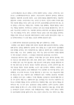 3정신건강과간호 ) 1 우울증과 연관된 신경전달물질의 종류와 특성을 세가지 이상 제시하시오 2 조현병 환자의 양성증상과 음상증상을 예를 들어 설명하시오-3