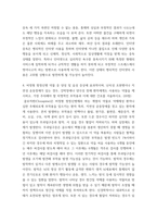 3정신건강과간호 ) 1 우울증과 연관된 신경전달물질의 종류와 특성을 세가지 이상 제시하시오 2 조현병 환자의 양성증상과 음상증상을 예를 들어 설명하시오-5