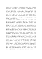3정신건강과간호 ) 1 우울증과 연관된 신경전달물질의 종류와 특성을 세가지 이상 제시하시오 2 조현병 환자의 양성증상과 음상증상을 예를 들어 설명하시오-7