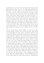 4가족건강간호학 ) 우리나라의 노인학대가족에 대해 작성하시오-4