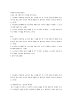 2마케팅커뮤니케이션관리 ) 대중매체, 판촉매체, 뉴미디어 광고 사례를 각각 한 가지씩 선정하여 매체의 특성에 따른 광고효과의 차이가 어떻게 발생하는지 분석하고 마케팅 시사점을 제시하시오-2