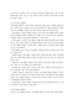 2마케팅커뮤니케이션관리 ) 대중매체, 판촉매체, 뉴미디어 광고 사례를 각각 한 가지씩 선정하여 매체의 특성에 따른 광고효과의 차이가 어떻게 발생하는지 분석하고 마케팅 시사점을 제시하시오-5