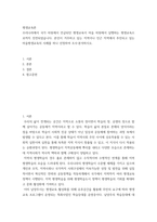 2평생교육론 ) 우리나라에서 국가 차원에서 언급되던 평생교육이 마을 차원에서 실행하는 평생교육으로까지 진전되었습니다 본인이 거주하고 있는 지역이나 인근 지역에서 추진되고 있는 마을평생교육의 사례를 하나 선정하여 조사분석하시오-2