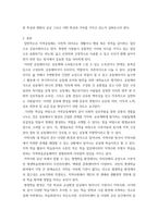 2평생교육론 ) 우리나라에서 국가 차원에서 언급되던 평생교육이 마을 차원에서 실행하는 평생교육으로까지 진전되었습니다 본인이 거주하고 있는 지역이나 인근 지역에서 추진되고 있는 마을평생교육의 사례를 하나 선정하여 조사분석하시오-3
