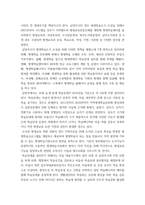 2평생교육론 ) 우리나라에서 국가 차원에서 언급되던 평생교육이 마을 차원에서 실행하는 평생교육으로까지 진전되었습니다 본인이 거주하고 있는 지역이나 인근 지역에서 추진되고 있는 마을평생교육의 사례를 하나 선정하여 조사분석하시오-5
