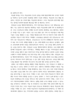 2평생교육론 ) 우리나라에서 국가 차원에서 언급되던 평생교육이 마을 차원에서 실행하는 평생교육으로까지 진전되었습니다 본인이 거주하고 있는 지역이나 인근 지역에서 추진되고 있는 마을평생교육의 사례를 하나 선정하여 조사분석하시오-6