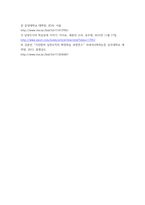 2평생교육론 ) 우리나라에서 국가 차원에서 언급되던 평생교육이 마을 차원에서 실행하는 평생교육으로까지 진전되었습니다 본인이 거주하고 있는 지역이나 인근 지역에서 추진되고 있는 마을평생교육의 사례를 하나 선정하여 조사분석하시오-8