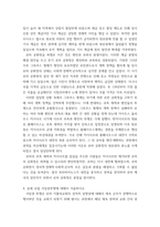 1세계의역사 ) 1 두 차례에 걸친 중국 국공합작의 과정에 대해서 서술하시오 2 일본 도쿠가와 막부의 성격과 전개과정에 대해 서술하시오-5