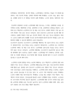 1가족건강간호학 ) ICNP분류에 의해 가족간호현상(2개이상)과 관련 특성을 작성하시오 단기, 중기목표와  진단에 따른 중재안, 평가계획안을 작성해 보시오-6