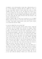 1세계의정치와경제 ) 코로나19와 같은 범유행병 (pandemic)은 확산뿐만 아니라 방역 역시 국가와 지구적 차원에서 이루어지고 있다-4