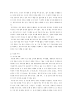 가족복지론 ) 코로나19 이후 비대면시대에 필요한 가족서비스와 정책과제를 제시하시오 우선 자신 또는 주변 가족의 일상생활에서 나타난 변화상을 구체적으로 정리한 후, 그러한 변화상과 관련하여 비대면시대에 요구되는 가족서비스(또는 프로그램)을 5가지 이상 선정하여 구체적인 내용을 제시하-5