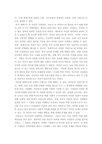 가족복지론 ) 코로나19 이후 비대면시대에 필요한 가족서비스와 정책과제를 제시하시오 우선 자신 또는 주변 가족의 일상생활에서 나타난 변화상을 구체적으로 정리한 후, 그러한 변화상과 관련하여 비대면시대에 요구되는 가족서비스(또는 프로그램)을 5가지 이상 선정하여 구체적인 내용을 제시하-9