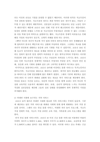 가족복지론 ) 코로나19 이후 비대면시대에 필요한 가족서비스와 정책과제를 제시하시오 우선 자신 또는 주변 가족의 일상생활에서 나타난 변화상을 구체적으로 정리한 후, 그러한 변화상과 관련하여 비대면시대에 요구되는 가족서비스(또는 프로그램)을 5가지 이상 선정하여 구체적인 내용을 제시하-10