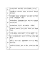한국거래소 최종합격자의 면접질문 모음 + 합격팁 [25최신극비자료]-5