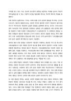 헌법에서 규정하고 있는 사회복지법의 권리성 조항을 설명하고, 기본적 권리를 보장하기 위해 수정 또는 보완이 필요한 부분을 논하시오. 사회복지법제와실천-5