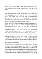 헌법에서 규정하고 있는 사회복지법의 권리성 조항을 설명하고, 기본적 권리를 보장하기 위해 수정 또는 보완이 필요한 부분을 논하시오. 사회복지법제와실천-7
