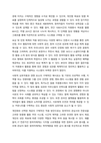 원봉사 업무 설계시 고려해야 할 게임의 요소에 대해서 설명하고, 각각의 요소에 대한 예시를 제시하시오. 자원봉사론-6