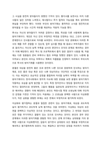 정신 분석이론에서 말하는 방어기제의 종류와 뜻을 모두 쓰고, 자신의 경험을 예를 들어 설명하시오. 청소년 심리 및 상담-5