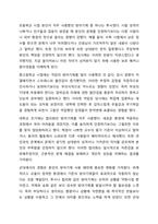정신 분석이론에서 말하는 방어기제의 종류와 뜻을 모두 쓰고, 자신의 경험을 예를 들어 설명하시오. 청소년 심리 및 상담-10