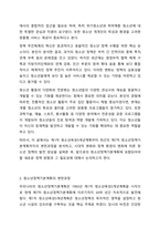 청소년정책기본계획의 변화에 대하여 조사하고 자신이 제안하고 싶은 정책을 서술하되, 청소년정책기본계획의 변천과정을 서술하고 앞으로 기본계획에 포함시키고 싶은 정책에 대하여 그이유를 들어 서술하시오. 청소년육성제도론-3