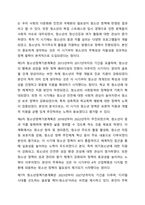 청소년정책기본계획의 변화에 대하여 조사하고 자신이 제안하고 싶은 정책을 서술하되, 청소년정책기본계획의 변천과정을 서술하고 앞으로 기본계획에 포함시키고 싶은 정책에 대하여 그이유를 들어 서술하시오. 청소년육성제도론-5