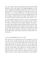 청소년정책기본계획의 변화에 대하여 조사하고 자신이 제안하고 싶은 정책을 서술하되, 청소년정책기본계획의 변천과정을 서술하고 앞으로 기본계획에 포함시키고 싶은 정책에 대하여 그이유를 들어 서술하시오. 청소년육성제도론-6
