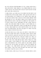 청소년정책기본계획의 변화에 대하여 조사하고 자신이 제안하고 싶은 정책을 서술하되, 청소년정책기본계획의 변천과정을 서술하고 앞으로 기본계획에 포함시키고 싶은 정책에 대하여 그이유를 들어 서술하시오. 청소년육성제도론-7