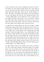 청소년정책기본계획의 변화에 대하여 조사하고 자신이 제안하고 싶은 정책을 서술하되, 청소년정책기본계획의 변천과정을 서술하고 앞으로 기본계획에 포함시키고 싶은 정책에 대하여 그이유를 들어 서술하시오. 청소년육성제도론-8