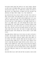 청소년정책기본계획의 변화에 대하여 조사하고 자신이 제안하고 싶은 정책을 서술하되, 청소년정책기본계획의 변천과정을 서술하고 앞으로 기본계획에 포함시키고 싶은 정책에 대하여 그이유를 들어 서술하시오. 청소년육성제도론-9
