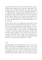 청소년정책기본계획의 변화에 대하여 조사하고 자신이 제안하고 싶은 정책을 서술하되, 청소년정책기본계획의 변천과정을 서술하고 앞으로 기본계획에 포함시키고 싶은 정책에 대하여 그이유를 들어 서술하시오. 청소년육성제도론-10