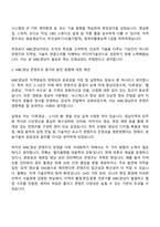 2025 MBC경남 방송기술 자기소개서 자소서 및 면접자료-2