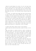 정신건강론 ) 평소에 본인이 많이 사용하는 방어기제를 두 가지 선택하여, 그 방어기제의 이름과 본인의 실제 사용 예를 기술하시오 자아존중감을 유지하기 위해 스스로 노력할 수 있는 부분을 세 가지 이상 나열하시오-6