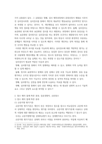 심리검사및측정 ) 검사의 신뢰도, 타당도, 심리검사의 개념 및 필요성, 한국판 아동용 웩슬러 지능검사, MBTI 성격유형검사, 점수 해석 틀에 따른 분류, 집중경향치, 규준점수, 홀랜드 검사-3