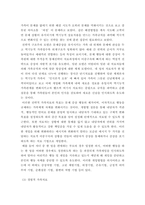 가족상담 및 치료 ) (1) 구조적 가족치료, (2) 전략적 가족치료, (3) 경험적 가족치료, (4) 해결중심 가족치료, (5) 이야기치료 이론의 기본 원리, 치료 목표, 개입 기법을 설명, 어떤 상황에서 각 치료 이론의 개념과 개입기법이 잘 적용될 수 있는지 예를 들어 설명하세요-4