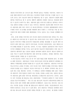 가족상담 및 치료 ) (1) 구조적 가족치료, (2) 전략적 가족치료, (3) 경험적 가족치료, (4) 해결중심 가족치료, (5) 이야기치료 이론의 기본 원리, 치료 목표, 개입 기법을 설명, 어떤 상황에서 각 치료 이론의 개념과 개입기법이 잘 적용될 수 있는지 예를 들어 설명하세요-8
