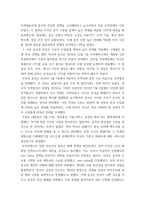 국제경영 ) 정치적 위험은 무엇인가 미중 무역전쟁으로 인하여 우리나라 기업이 처한 정치적 위험을 말하고, 정치적 위험을 피하고자 어떤 전략을 세울 수 있는지 본인의 생각을 기술하시오-3