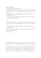 마케팅커뮤니케이션관리 ) 대중매체, 판촉매체, 뉴미디어 광고 사례를 각각 한 가지씩 선정하여 매체의 특성에 따른 광고효과의 차이가 어떻게 발생하는지 분석하고 마케팅 시사점을 제시하시오8-2