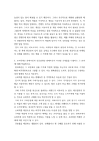 마케팅커뮤니케이션관리 ) 대중매체, 판촉매체, 뉴미디어 광고 사례를 각각 한 가지씩 선정하여 매체의 특성에 따른 광고효과의 차이가 어떻게 발생하는지 분석하고 마케팅 시사점을 제시하시오8-4