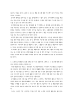 마케팅커뮤니케이션관리 ) 대중매체, 판촉매체, 뉴미디어 광고 사례를 각각 한 가지씩 선정하여 매체의 특성에 따른 광고효과의 차이가 어떻게 발생하는지 분석하고 마케팅 시사점을 제시하시오8-5