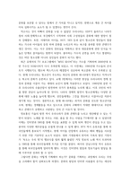 문화산업과문화기획 ) 문화산업과 문화기획 이번 학기 수강 내용 가운데 가장 관심이 가는 주제를 고르신 후 다음의 내용을 서술하시오-4