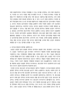 농학원론 ) 1 튀넨의 고립국론과 토지지대 이론을 현대적으로 평가하시오 2 토지보수점감의 법칙을 설명하시오 3 세계 식량생산구조의 문제점을 논하시오-4