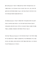 말하기 과제의 유형 중 하나를 선택하여 초·중·고급 학습자를 위한 말하기 과제를 각 하나씩 제시하되, Nunan 1980의 과제 구성 요소와 그 예를 활용하여 같은 형식으로 작성-4