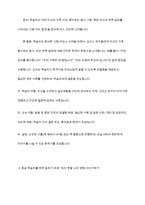 말하기 과제의 유형 중 하나를 선택하여 초·중·고급 학습자를 위한 말하기 과제를 각 하나씩 제시하되, Nunan 1980의 과제 구성 요소와 그 예를 활용하여 같은 형식으로 작성-6