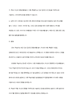 말하기 과제의 유형 중 하나를 선택하여 초·중·고급 학습자를 위한 말하기 과제를 각 하나씩 제시하되, Nunan 1980의 과제 구성 요소와 그 예를 활용하여 같은 형식으로 작성-7