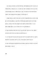 말하기 과제의 유형 중 하나를 선택하여 초·중·고급 학습자를 위한 말하기 과제를 각 하나씩 제시하되, Nunan 1980의 과제 구성 요소와 그 예를 활용하여 같은 형식으로 작성-9