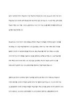 말하기 과제의 유형 중 하나를 선택하여 초·중·고급 학습자를 위한 말하기 과제를 각 하나씩 제시하되, Nunan 1980의 과제 구성 요소와 그 예를 활용하여 같은 형식으로 작성-10