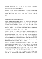 최근 영유아의 스마트폰 이용이 늘어나고 있습니다. 영유아발달-3