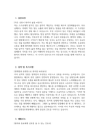 인천성모병원 경력간호사 자소서) 2026년 인천성모병원 경력간호사 자기소개서 가톨릭대학교 인천성모병원 경력간호사 지원동기 인천성모병원 자소서 인천성모병원 자기소개서-3